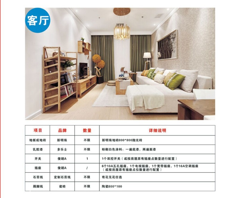 QQ鍥剧墖20151113150146.jpg