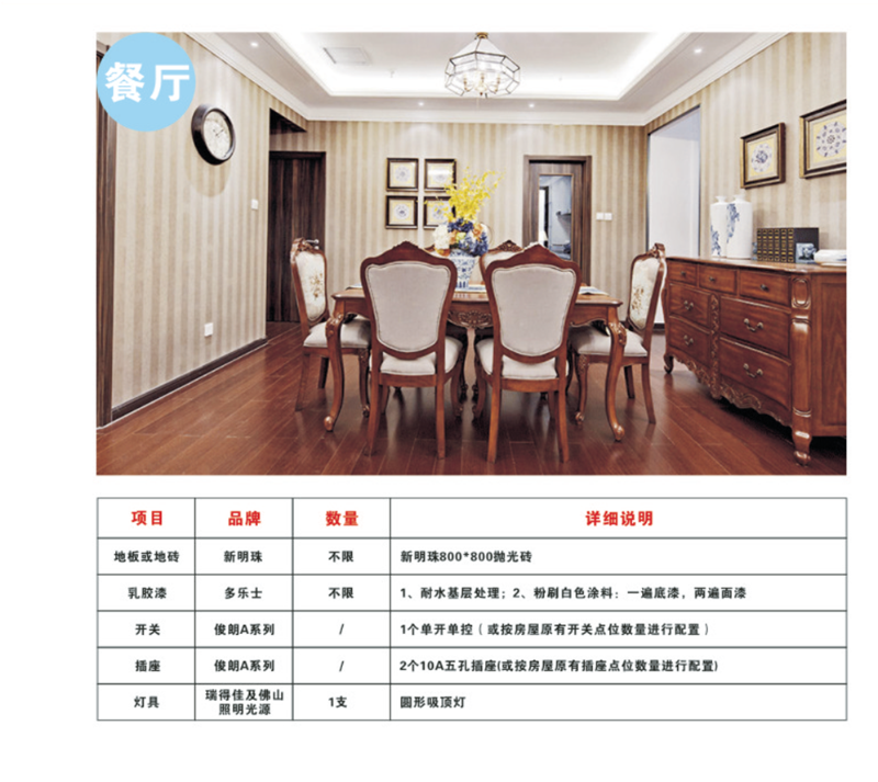 QQ鍥剧墖20151113150241.png