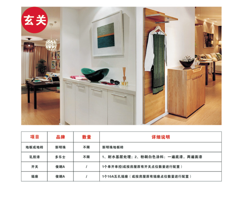 QQ鍥剧墖20151113150308.png