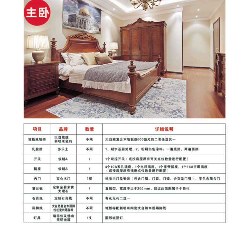 QQ鍥剧墖20151113150545.png