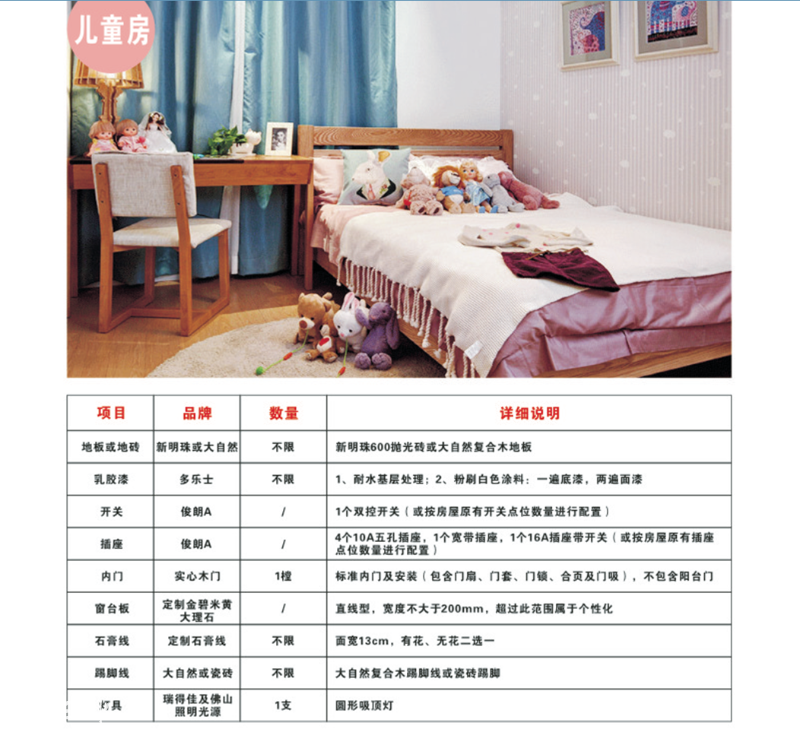 QQ鍥剧墖20151113150523.png