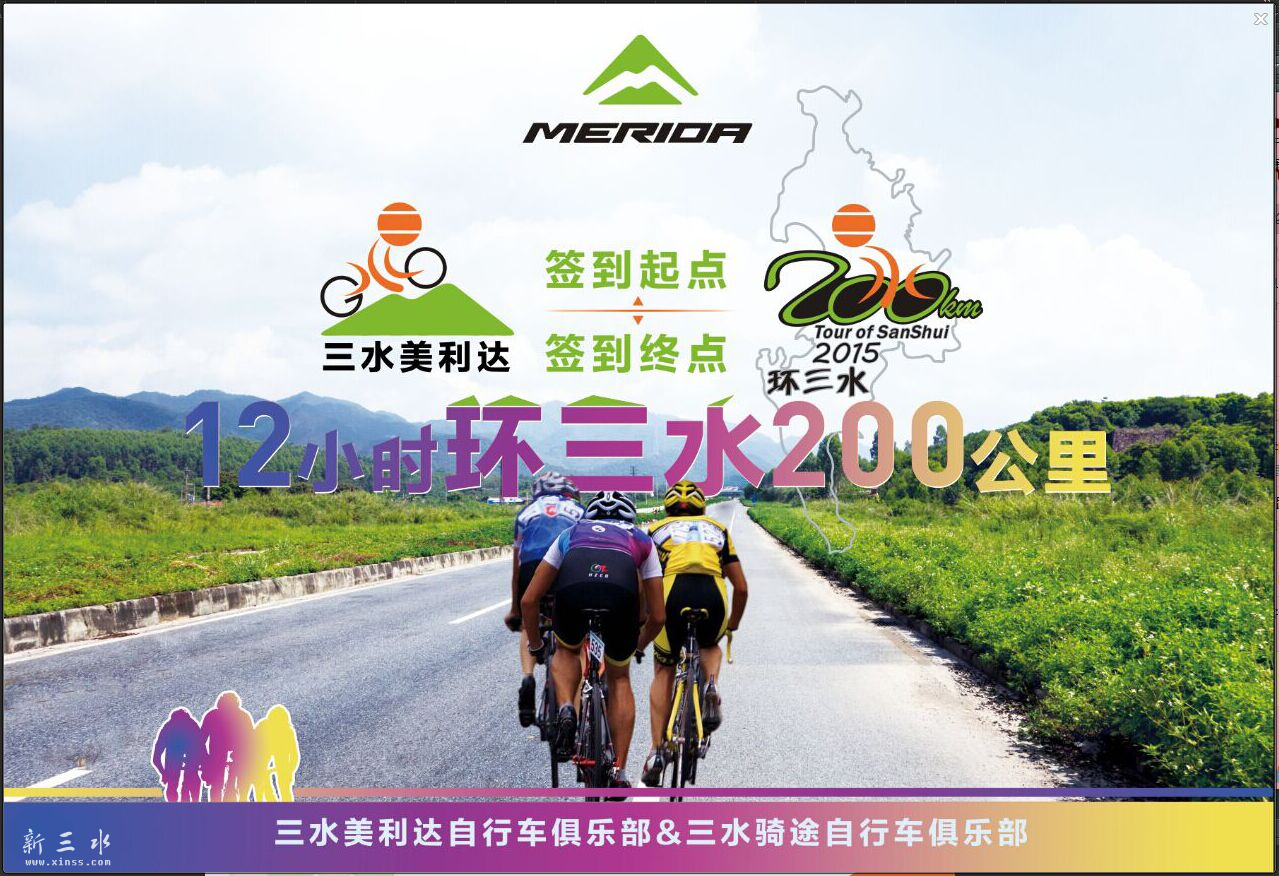 QQ图片20151118120126.png