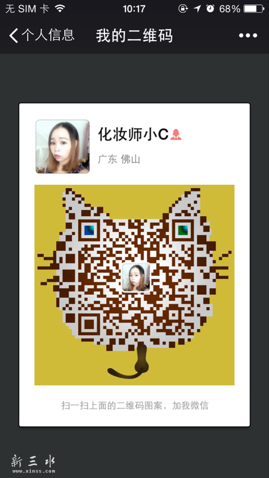 QQ图片20151205101825.png