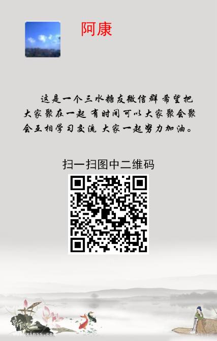 微信群.jpg