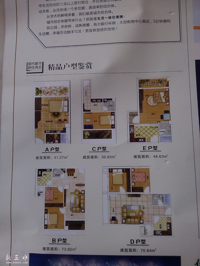 智汇大厦，小户型，大钱途，44.69方只售26.7万详情请咨询87729777或13425920945唐生