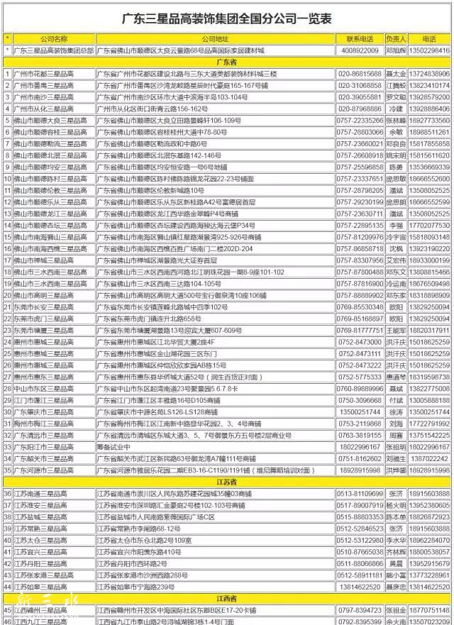 图片5_01.jpg