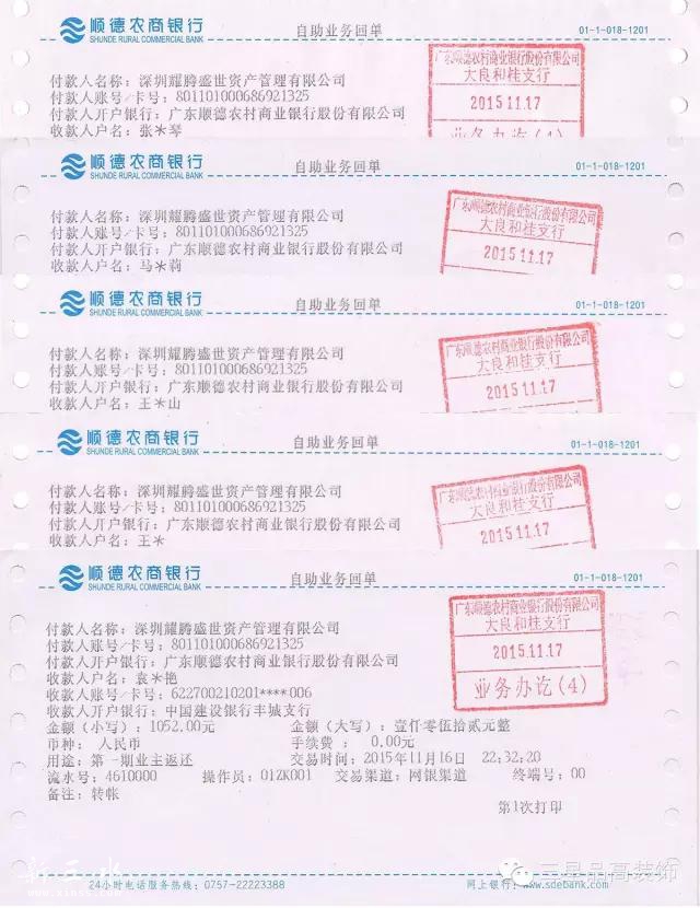 图片18.jpg