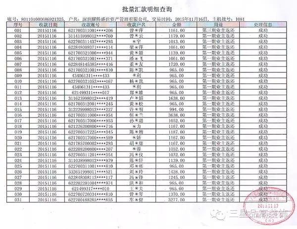 图片20.jpg
