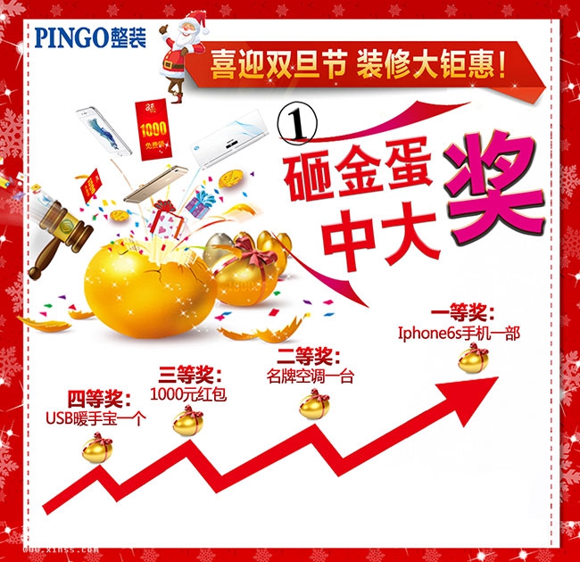 版面 清晰.jpg