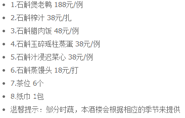 QQ图片20151225085606.png
