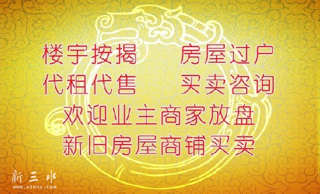欢迎放盘图标.jpg