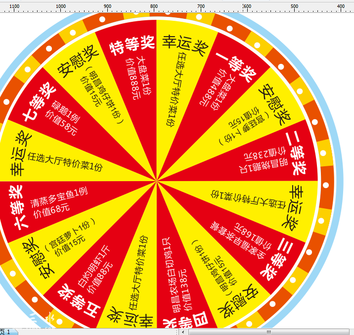 QQ图片20151229091223.png