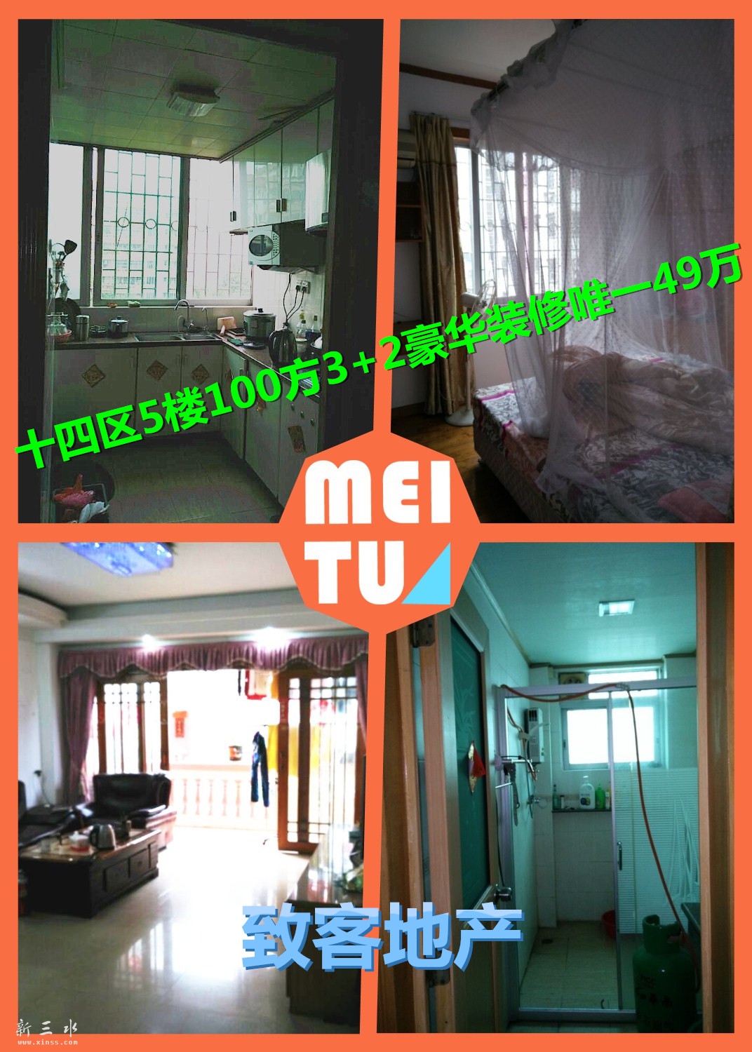 initpintu_副本.jpg