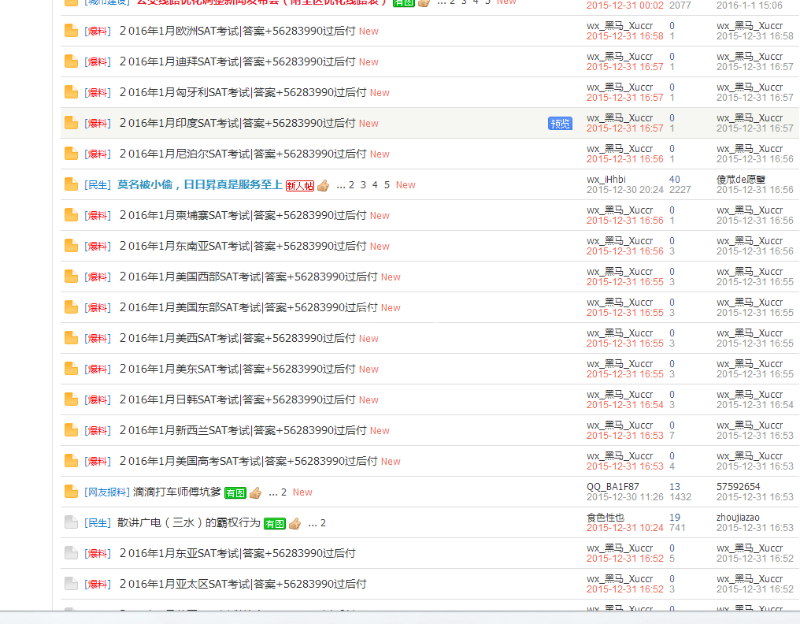 潇洒 是给黑了还是放纵了
赶紧处理下
你的地盘 我们无法相助
