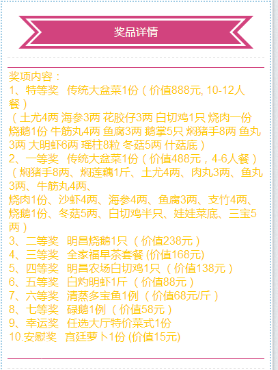 QQ图片20160102143650.png