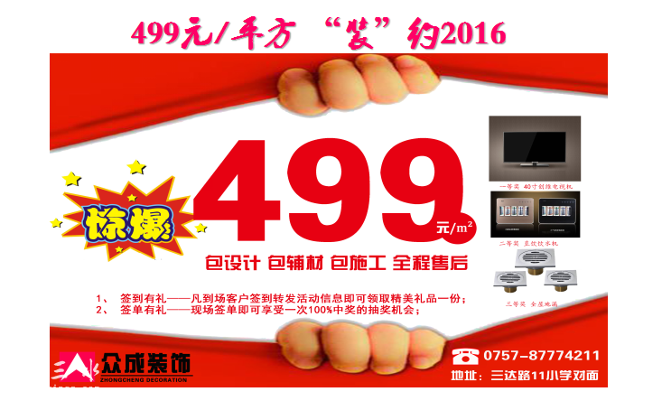 QQ图片20160101120138.png