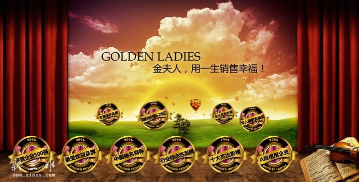 佛山金夫人婚纱摄影