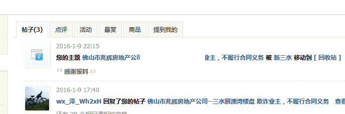 QQ图片20160111115746.png