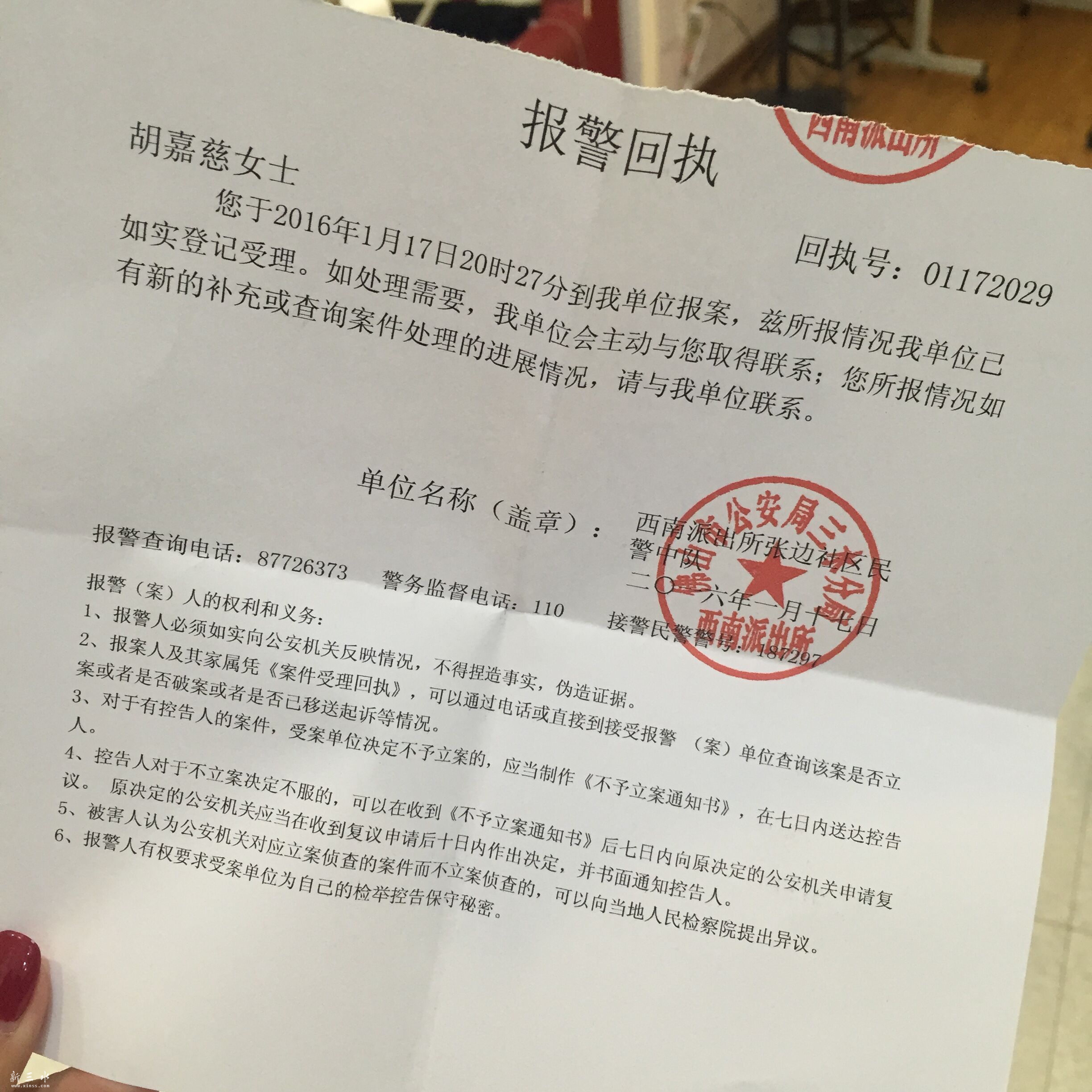 QQ图片20160117210632.jpg