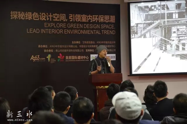 玮图建筑设计装饰工程有限公司 董事长/设计总监 赵睿《回想与展望》