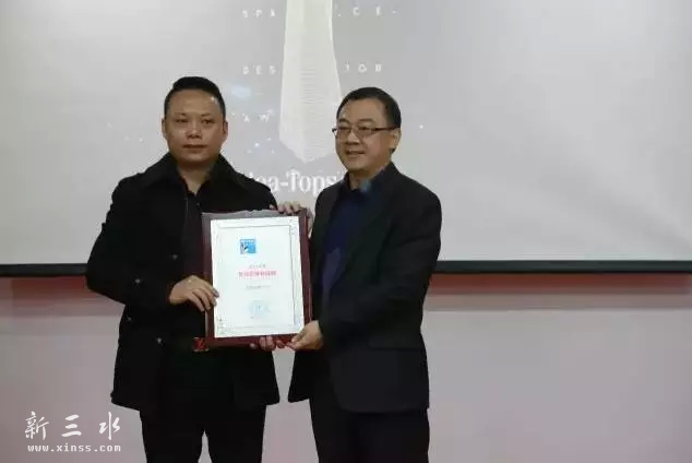 何光会副秘书长为美居国际建材中心授牌