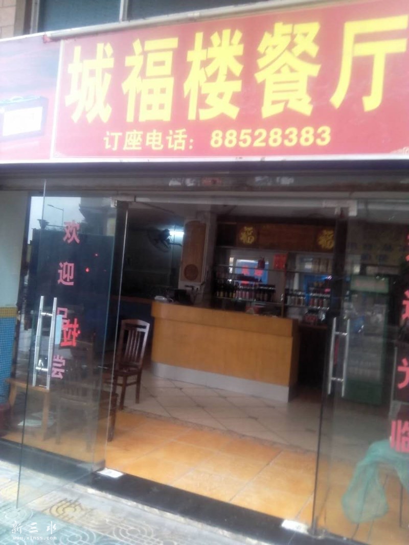 出名多"野”食！有你未试过噶特别美食