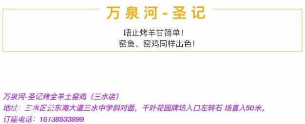 三