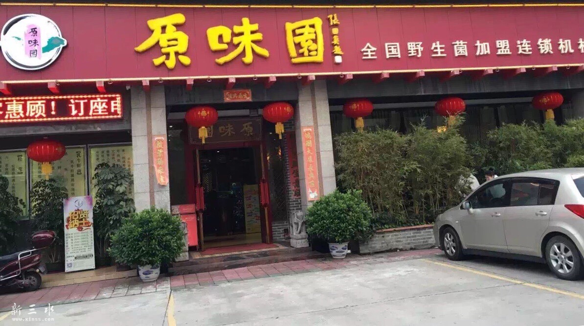 image.jpg