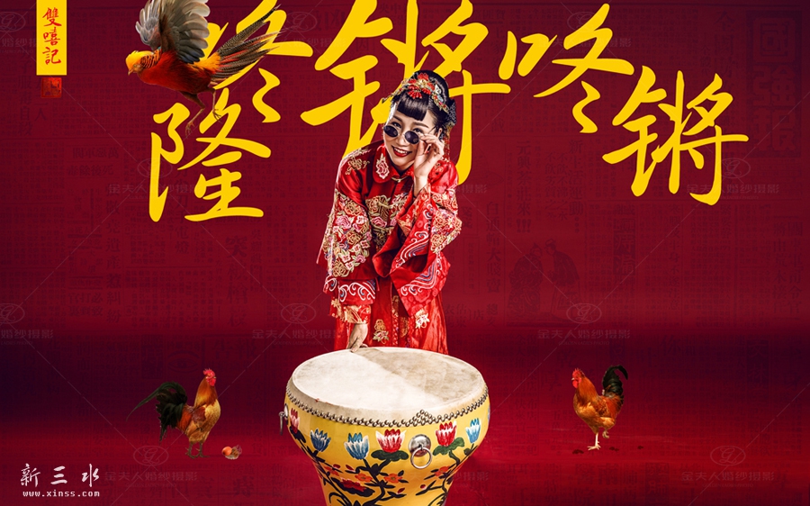 个性婚纱照
