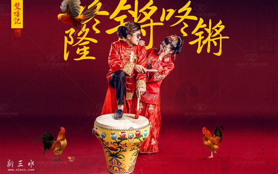 个性婚纱照