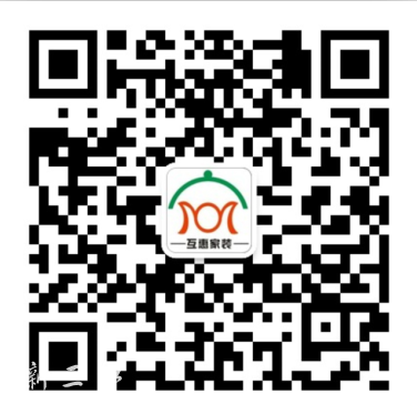 更多装修优惠，可添加我们公众号详细了解