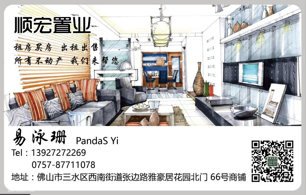 珊.jpg