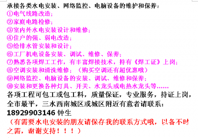 最新的.png