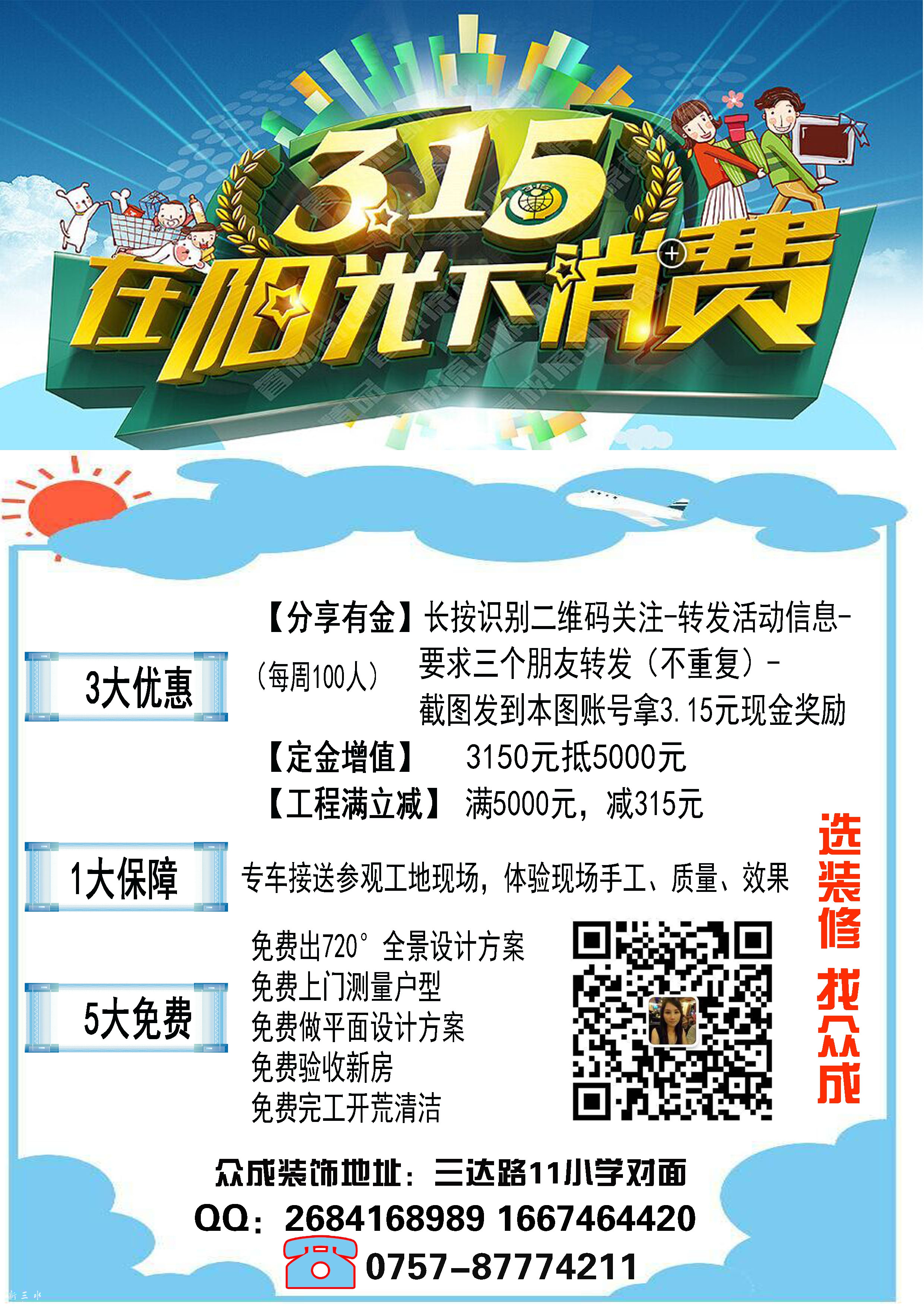程秀敏315.jpg