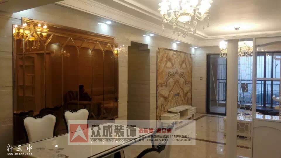 客厅 餐厅