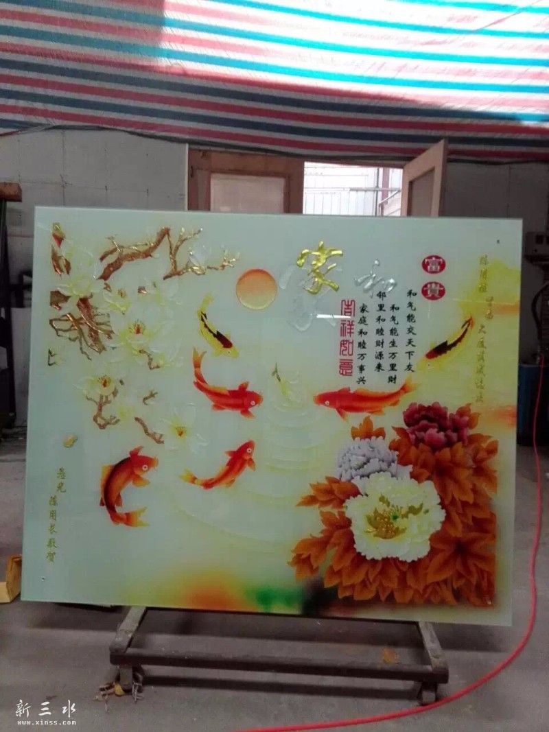 家装现场效果