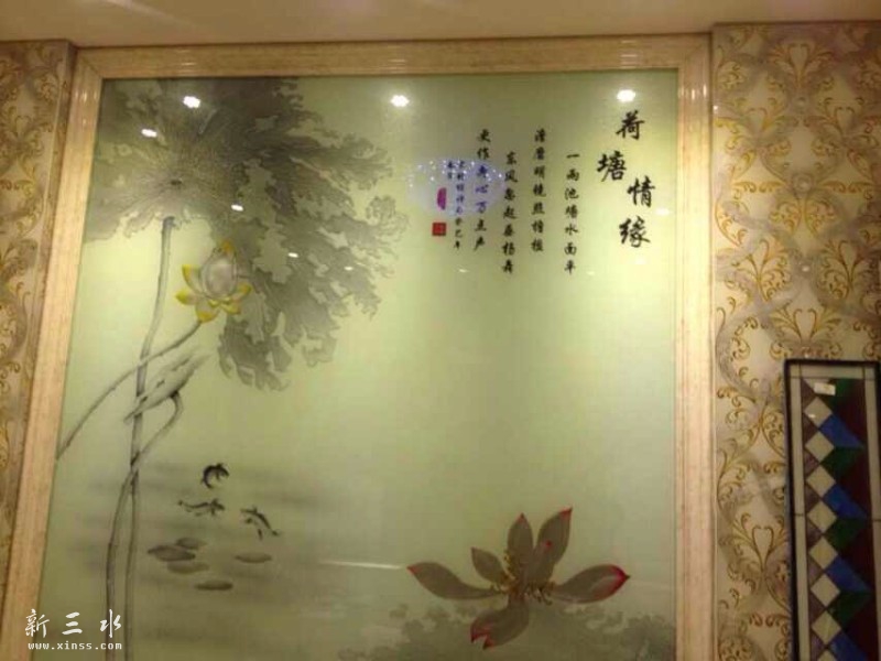 家装现场效果