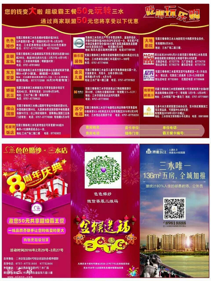 1c6fc5d3273a0517dceece68a4f1b5e.jpg