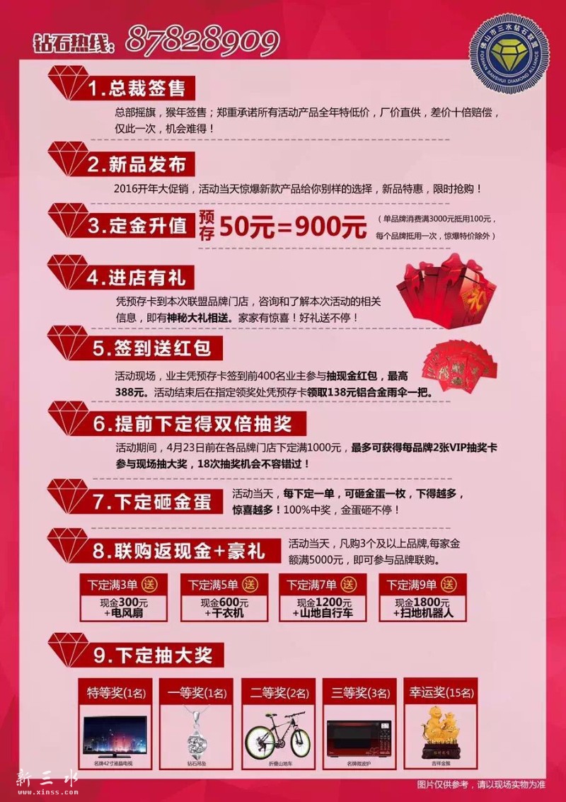 QQ鍥剧墖20160410123503.jpg