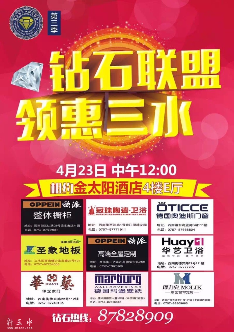 QQ鍥剧墖20160410123442.jpg