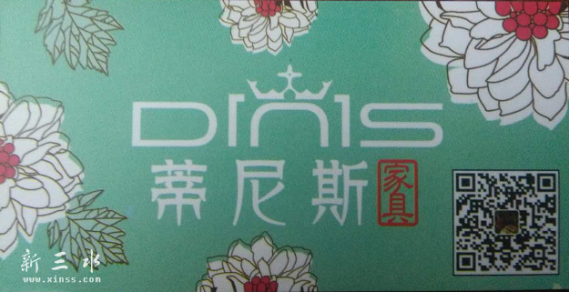 蒂尼斯给你想要的。