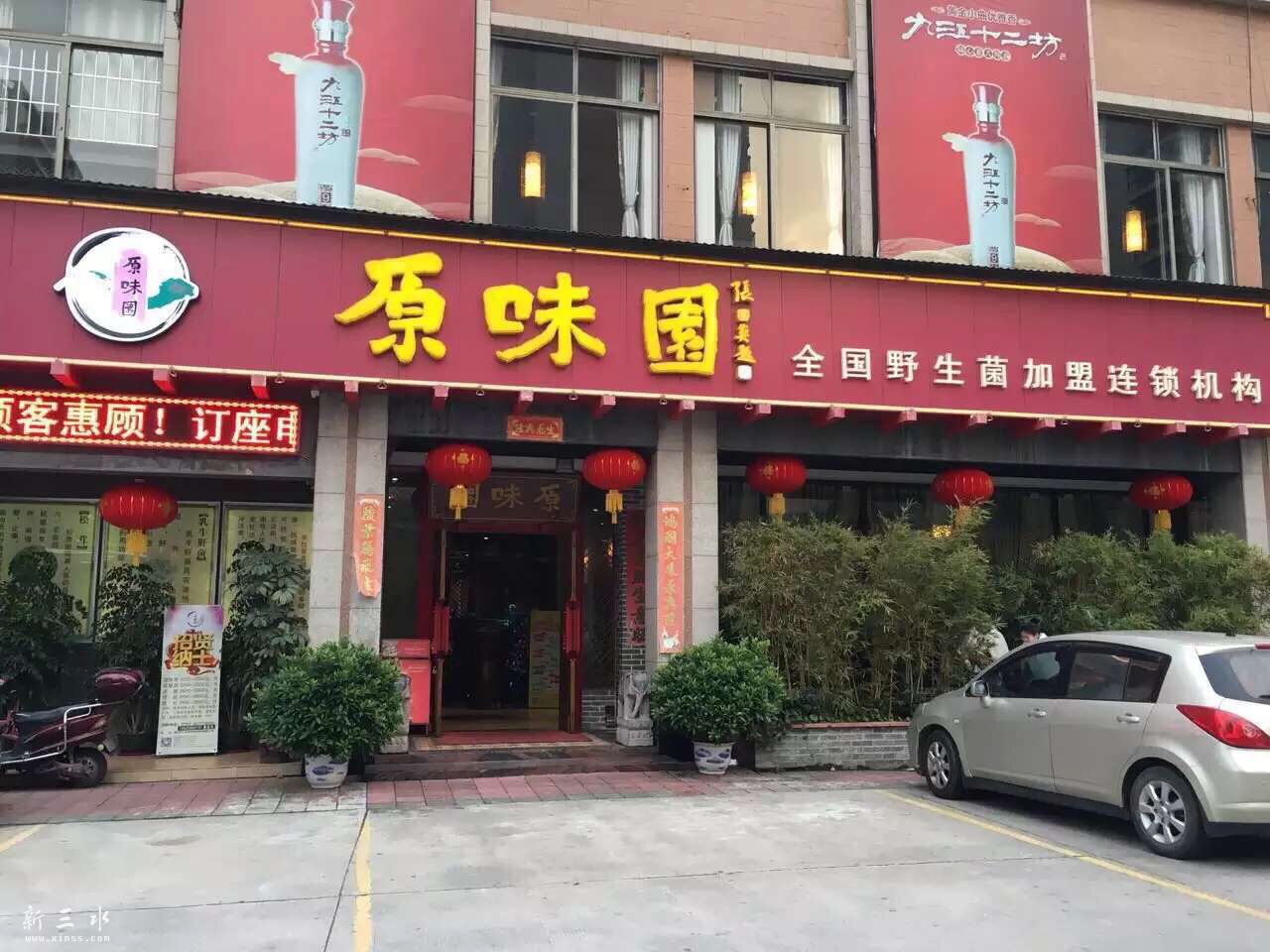 image.jpg