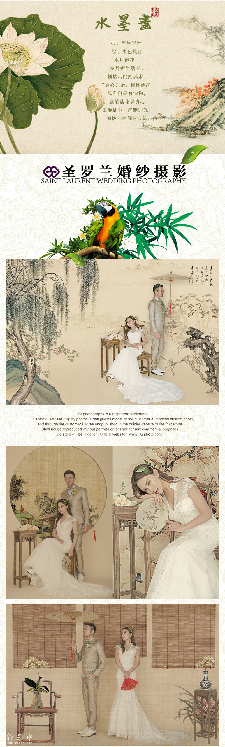水墨画1.jpg