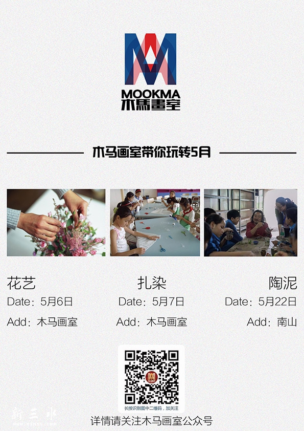总海报23.jpg
