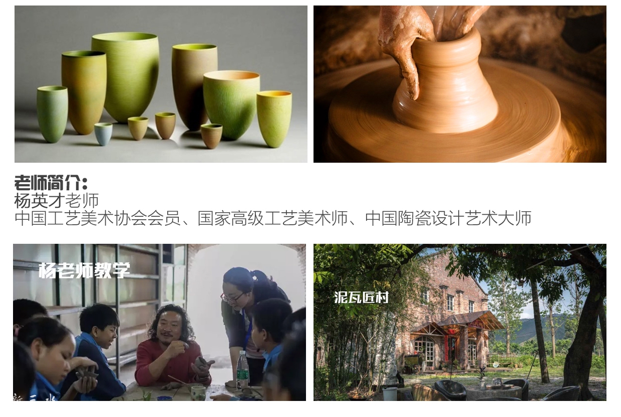 陶泥2.jpg
