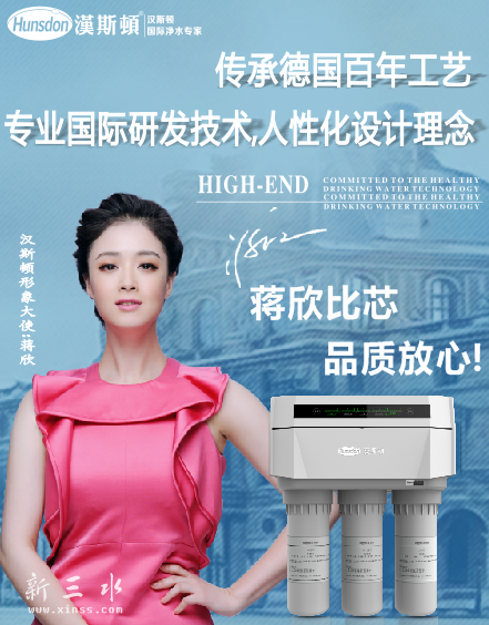 蒋欣广告.png