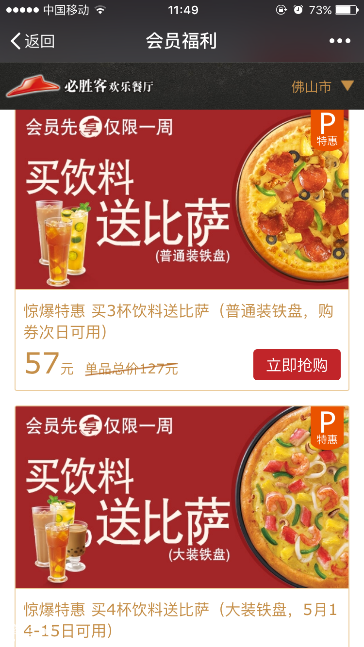 IMG_1226.PNG