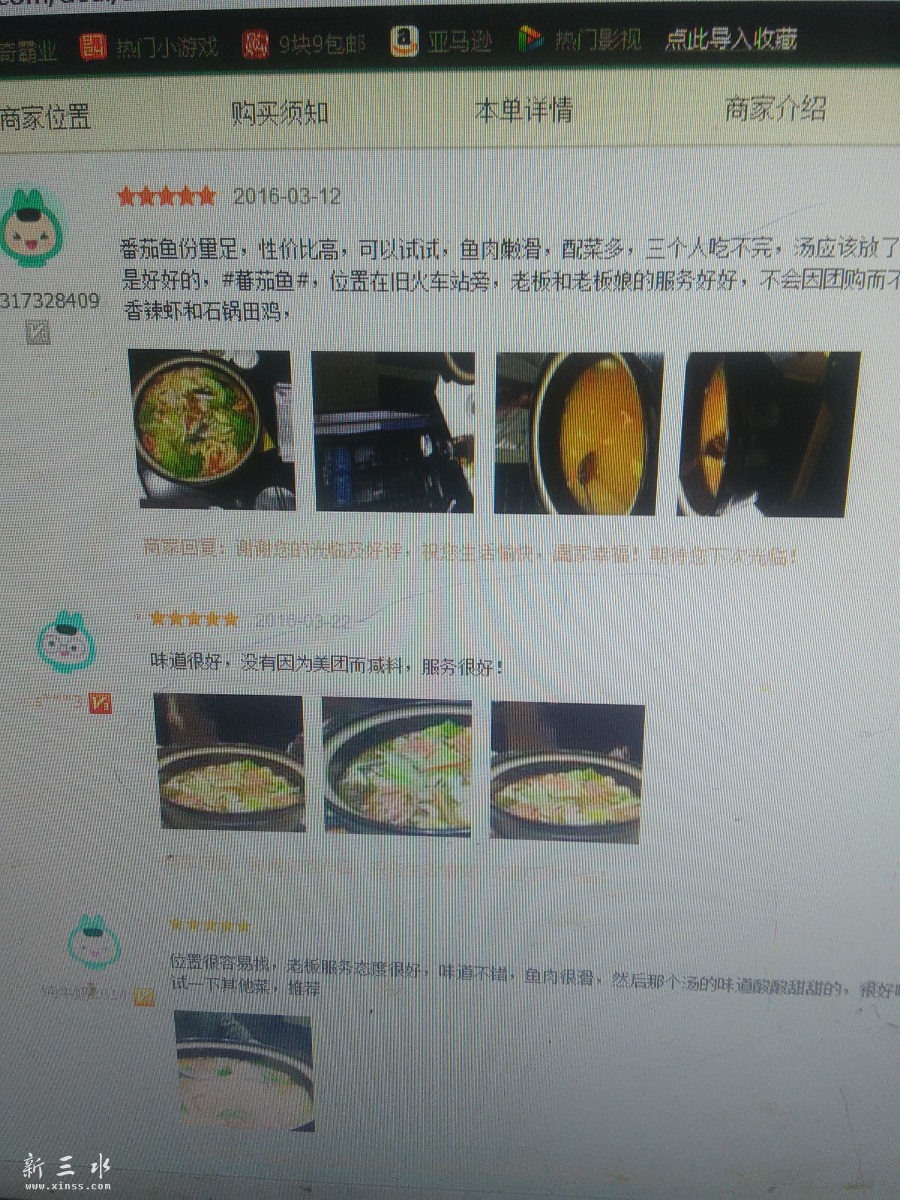 IMG20160512235718.jpg