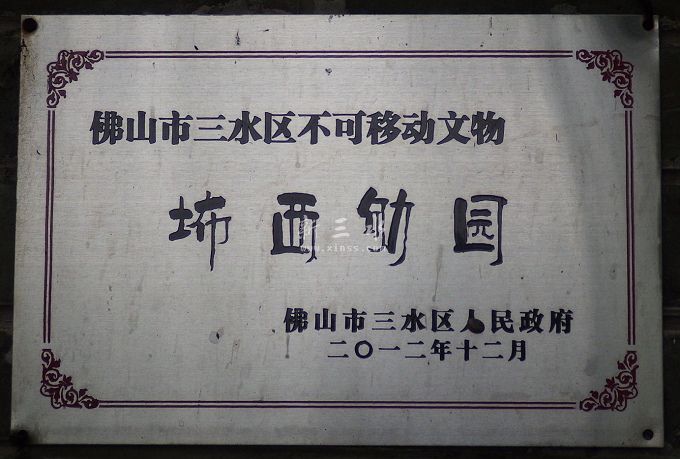 2016-04-20唐拾义学校11.jpg