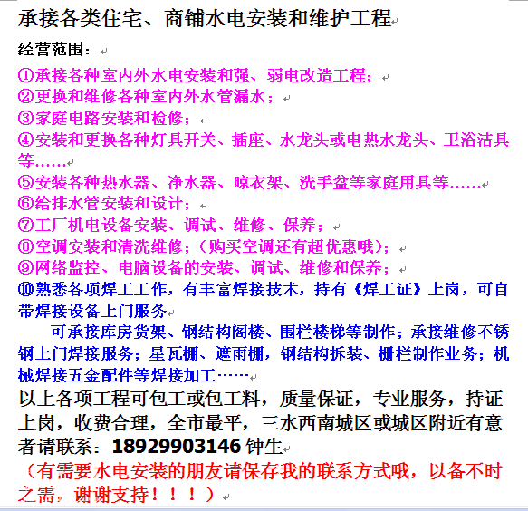 鐢ㄨ繖涓
